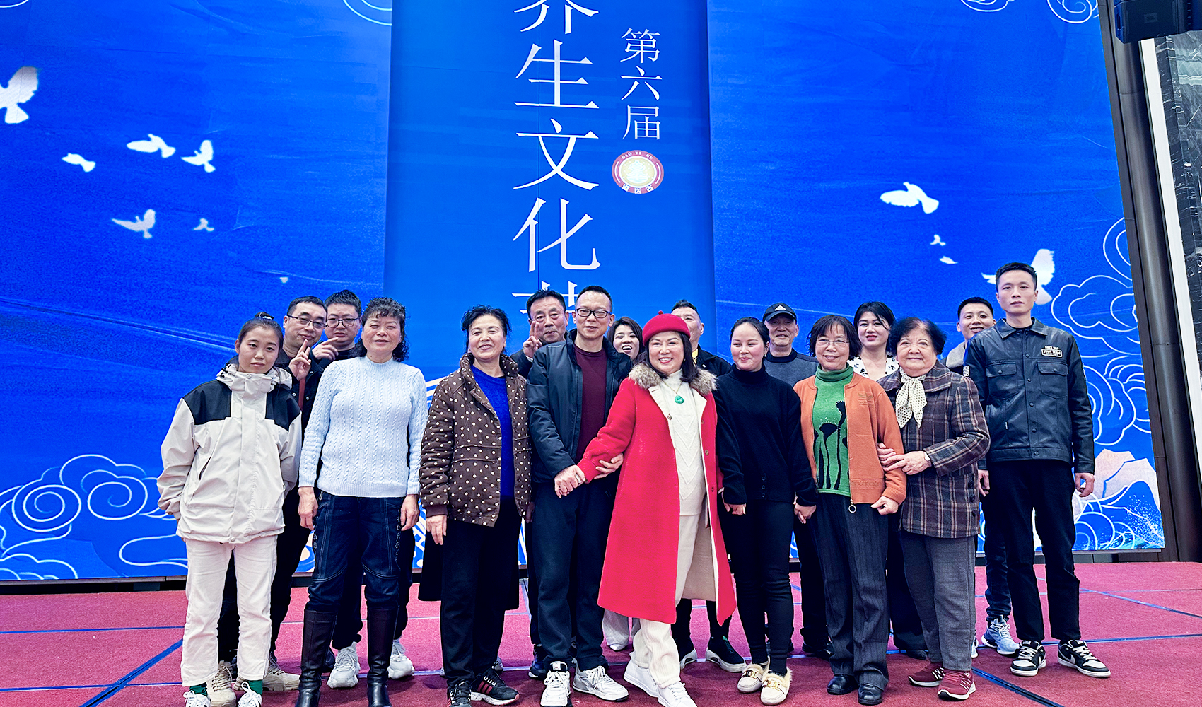 第六届（2023年）道学养生文化节——大道不孤，众行致远